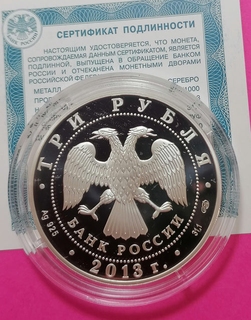 2013 3 Rubles The Kronstadt Saint Nikolas the Miracle Man Marine Cathedral, Kronstadt District of Saint Petersburg