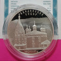2013 3 Rubles Silver coin The Cathedral of Virgin's Saint Entrance Presentation, the City of Cheboksary, Chuvash Republic