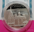 2013 3 Rubles The Cathedral of Virgin's Saint Entrance Presentation, the City of Cheboksary, Chuvash Republic  Russia 1oz Silver coin