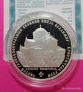 2015 3 Rubles Saint Equal to the Apostles Grand Duke Vladimir – Baptizer of Russia 1oz Silver