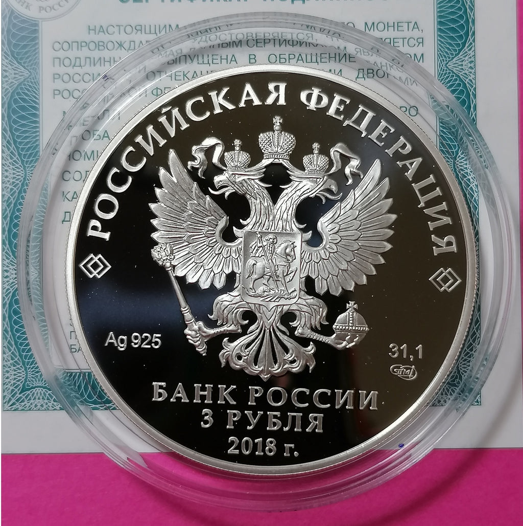 [PRE-ORDER] 2018 3 Rubles The Bicentenary of the Foundation of the Forwarding Agency of the State Paperstock 1oz Silver coin Russia