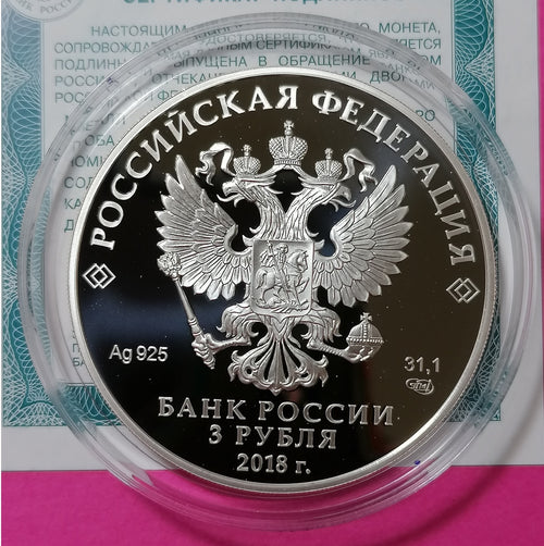 [PRE-ORDER] 2018 3 Rubles The Bicentenary of the Foundation of the Forwarding Agency of the State Paperstock 1oz Silver coin Russia