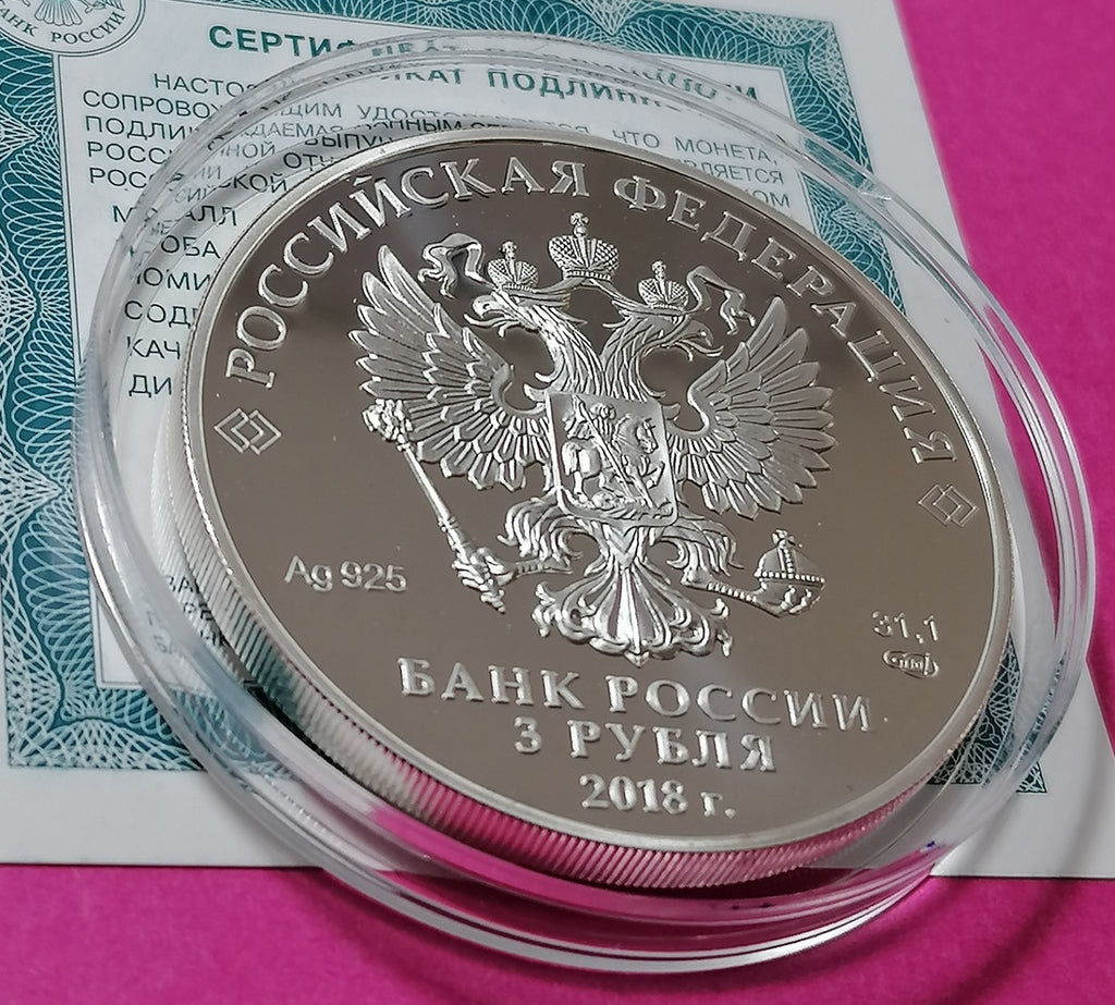 [PRE-ORDER] 2018 3 Rubles The Bicentenary of the Foundation of the Forwarding Agency of the State Paperstock 1oz Silver coin Russia