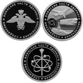 2019 1 Ruble 3 coins Nuclear Support Units of the Ministry of Defense of the Russian Federation Silver Russia