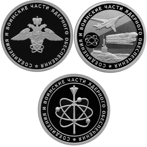 2019 1 Ruble 3 coins Nuclear Support Units of the Ministry of Defense of the Russian Federation Silver Russia
