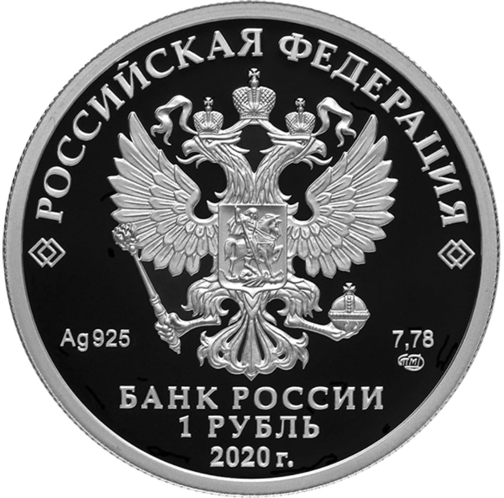[PRE-ORDER] 2023 1 Ruble The Moscow Metro 0.25oz Silver