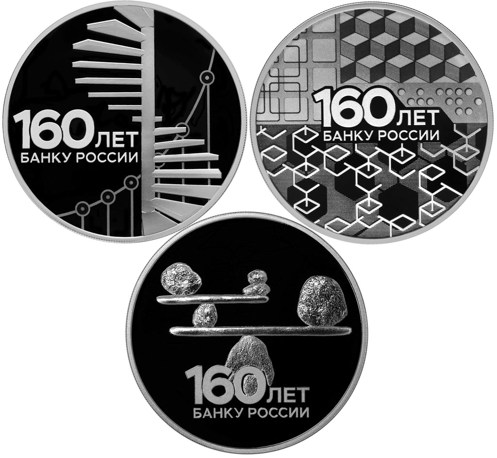 [PRE-ORDER] 2020 3 Rubles Set 3 coins 160th Anniversary of the Bank of Russia Silver