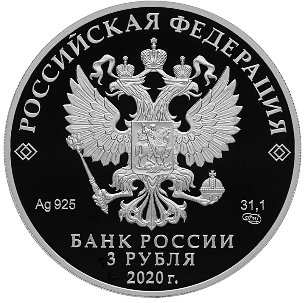 [PRE-ORDER] 2020 3 Rubles The 75th Anniversary of the Foundation of the UN Russia 1oz Silver