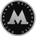[PRE-ORDER] 2023 1 Ruble The Moscow Metro 0.25oz Silver
