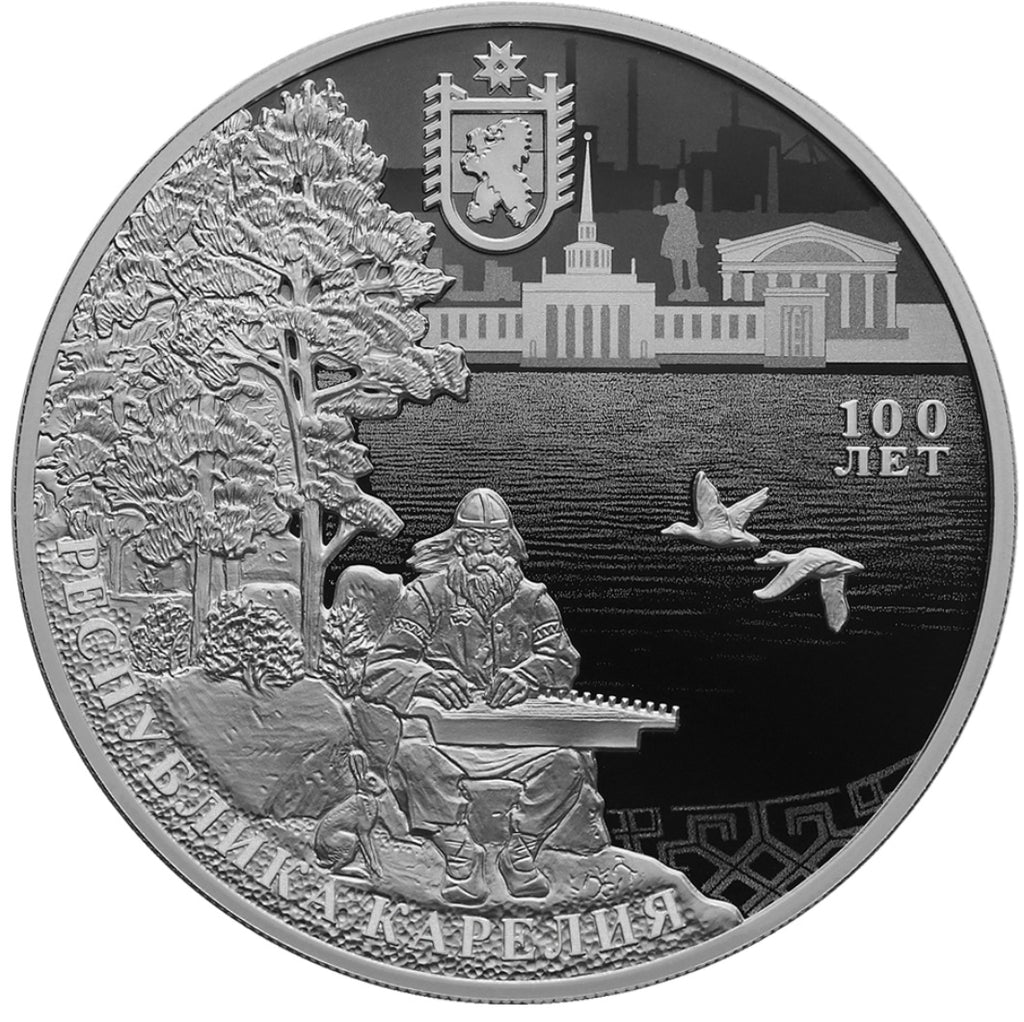 [PRE-ORDER] 2020 3 Rubles 100 Years of the Republic of Karelia 1oz Silver