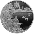 [PRE-ORDER] 2020 3 Rubles 100 Years of the Republic of Karelia 1oz Silver