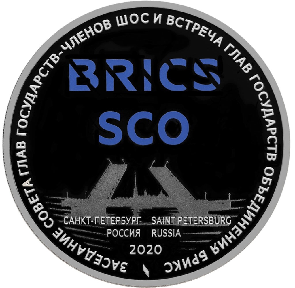 [PRE-ORDER] 2020 3 Rubles The 2020 SCO and BRICS summits hosted by the Russian Federation 1oz Silver