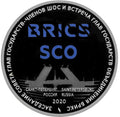 [PRE-ORDER] 2020 3 Rubles The 2020 SCO and BRICS summits hosted by the Russian Federation 1oz Silver