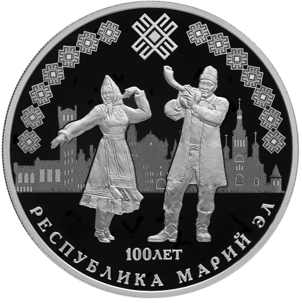 [PRE-ORDER] 2020 3 Rubles 100 years of Republic of Mari El 1oz Silver