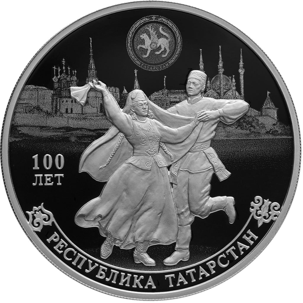 [PRE-ORDER] 2020 3 Rubles 100 Years of the Republic of Tatarstan 1oz Silver