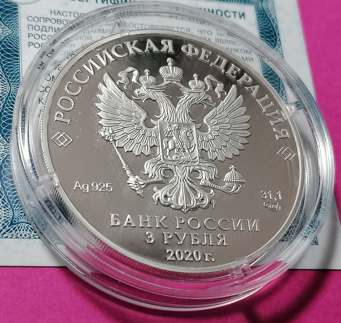 [PRE-ORDER] 2020 3 Rubles The 75th Anniversary of the Foundation of the UN Russia 1oz Silver