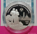 2020 3 Rubles Centenary of the Foundation of the Udmurt Republic Russia 1oz Silver