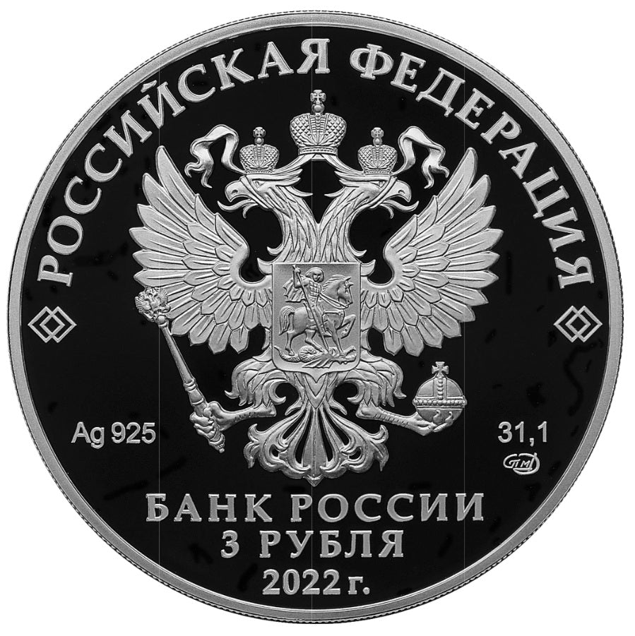 [PRE-ORDER] 2021 3 rubles The 100 years of the Foundation of the Karachay-Cherkess Republic 1oz Silver