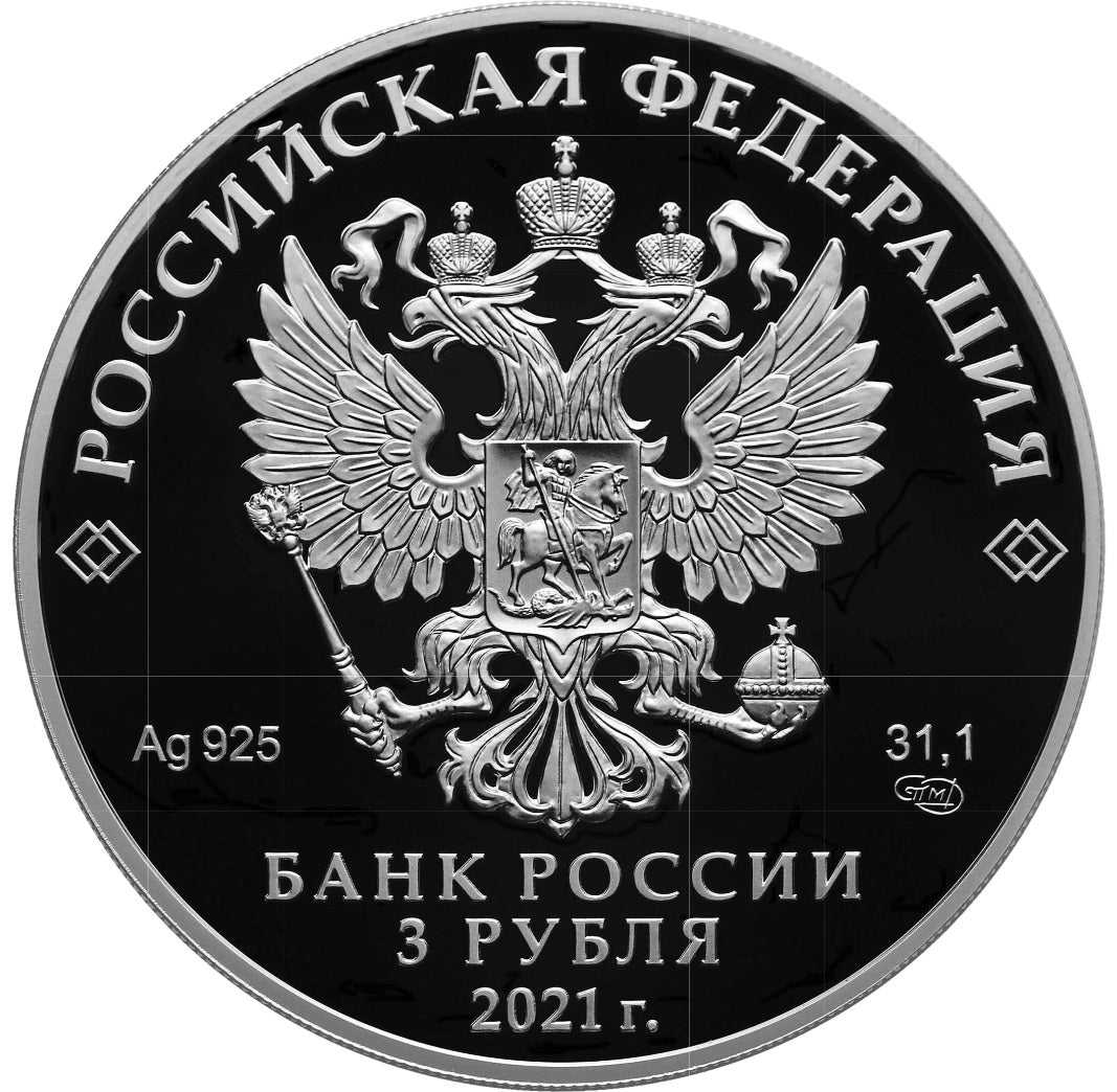[PRE-ORDER] 2021 3 rubles Centenary of the Vakhtangov Theatre 1oz Silver