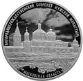 [PRE-ORDER] 2021 3 rubles Nativity of the Virgin Bobrenev Monastery 1oz Silver