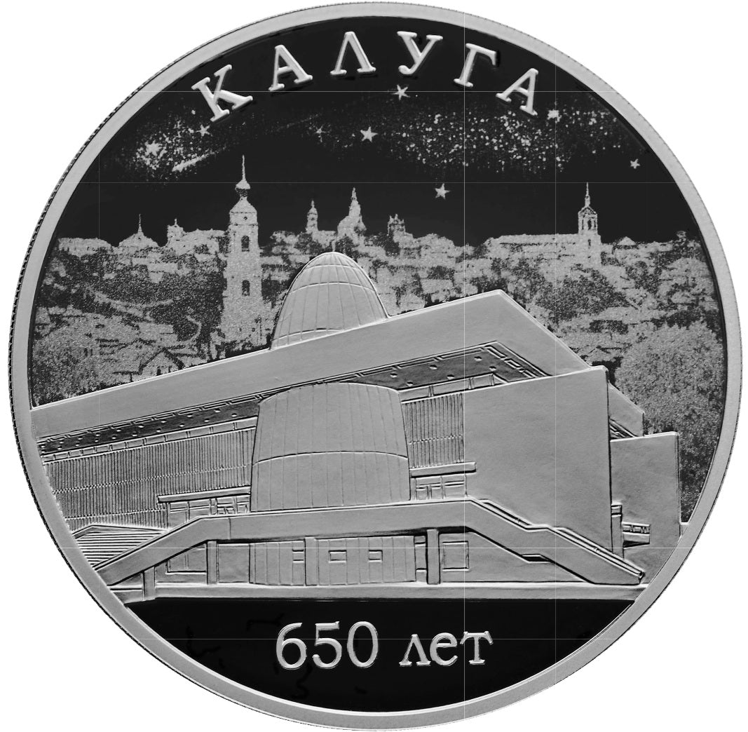 [PRE-ORDER] 2021 3 rubles 650 years of the City of Kaluga 1oz Silver