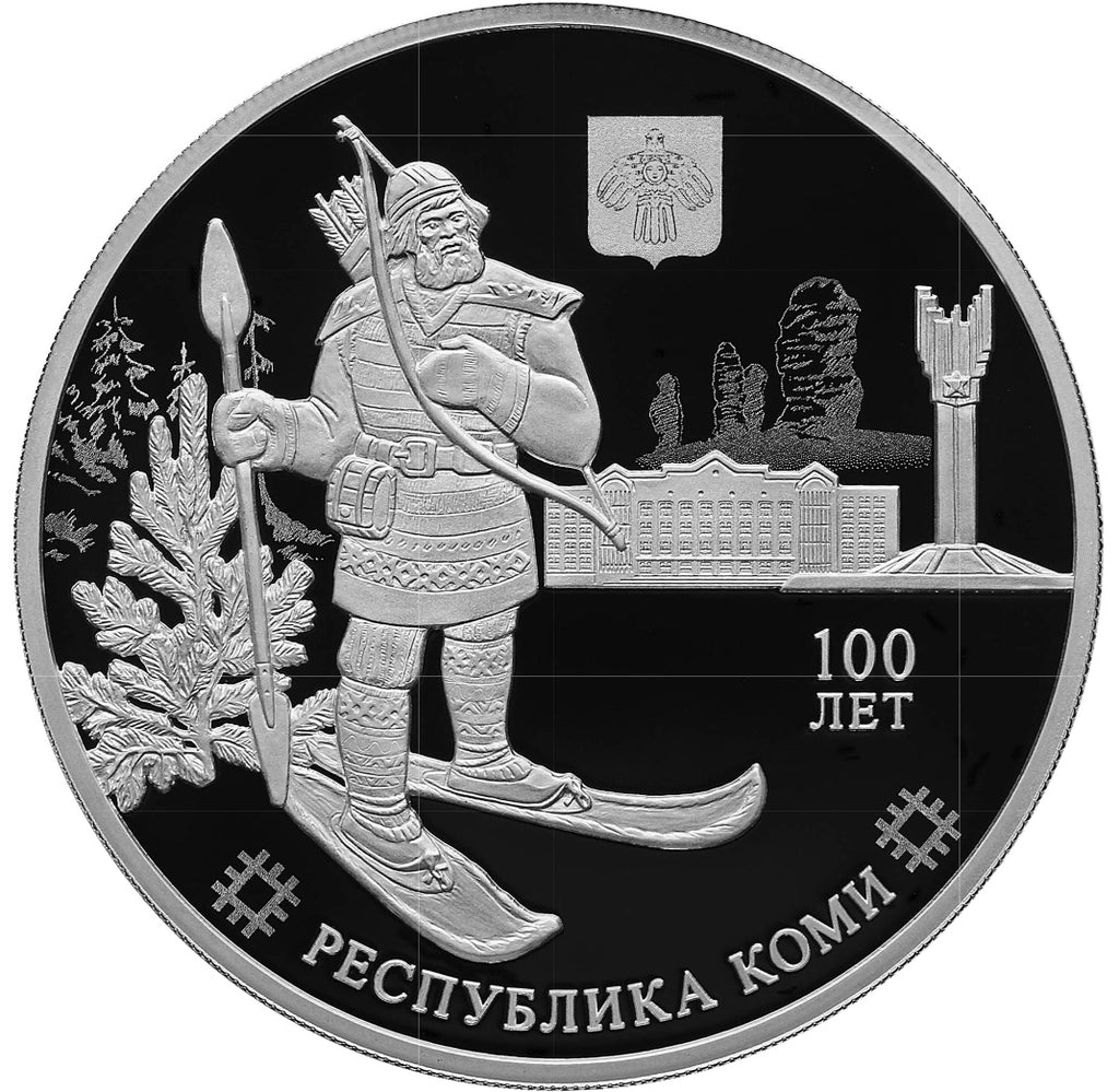 [PRE-ORDER] 2021 3 rubles The 100 years of the Foundation of the Komi  Republic 1oz Silver