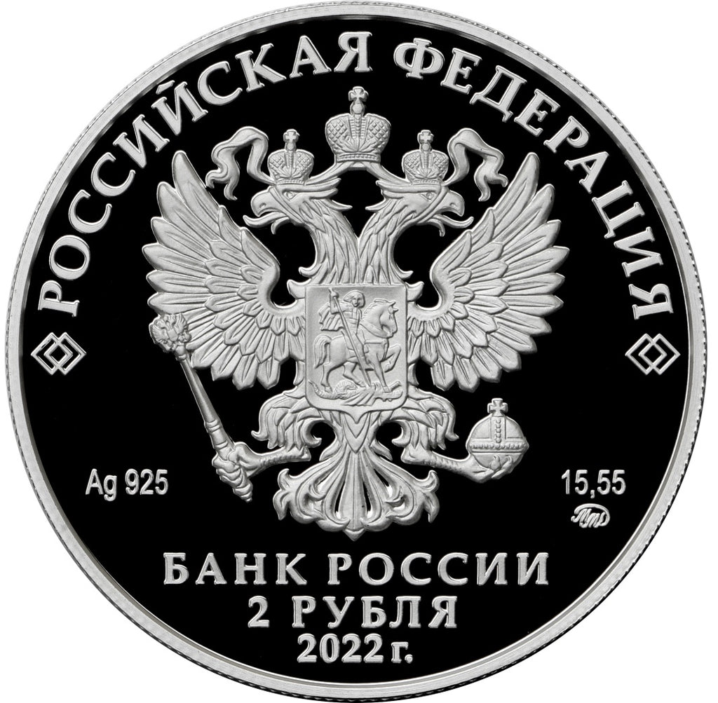 [PRE-ORDER] 2022 2 Rubles Sociologist and naturalist N.Y. Danilevsky 0.5oz Silver Proof