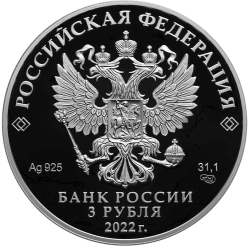 2022 3 Rubles The First Group Spaceflight