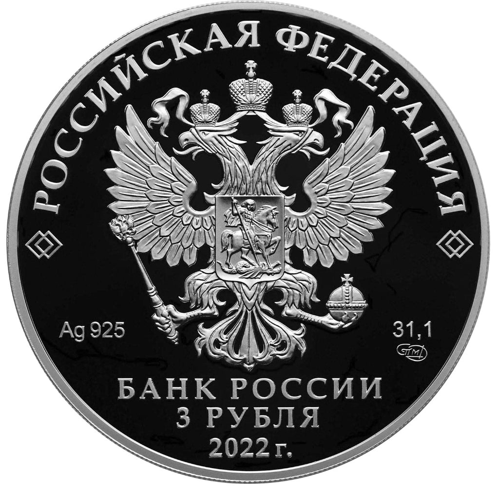[PRE-ORDER] 2022 3 rubles Ivan Tsarevich and the Grey Wolf Russian (Soviet) Animation 1oz Silver coin