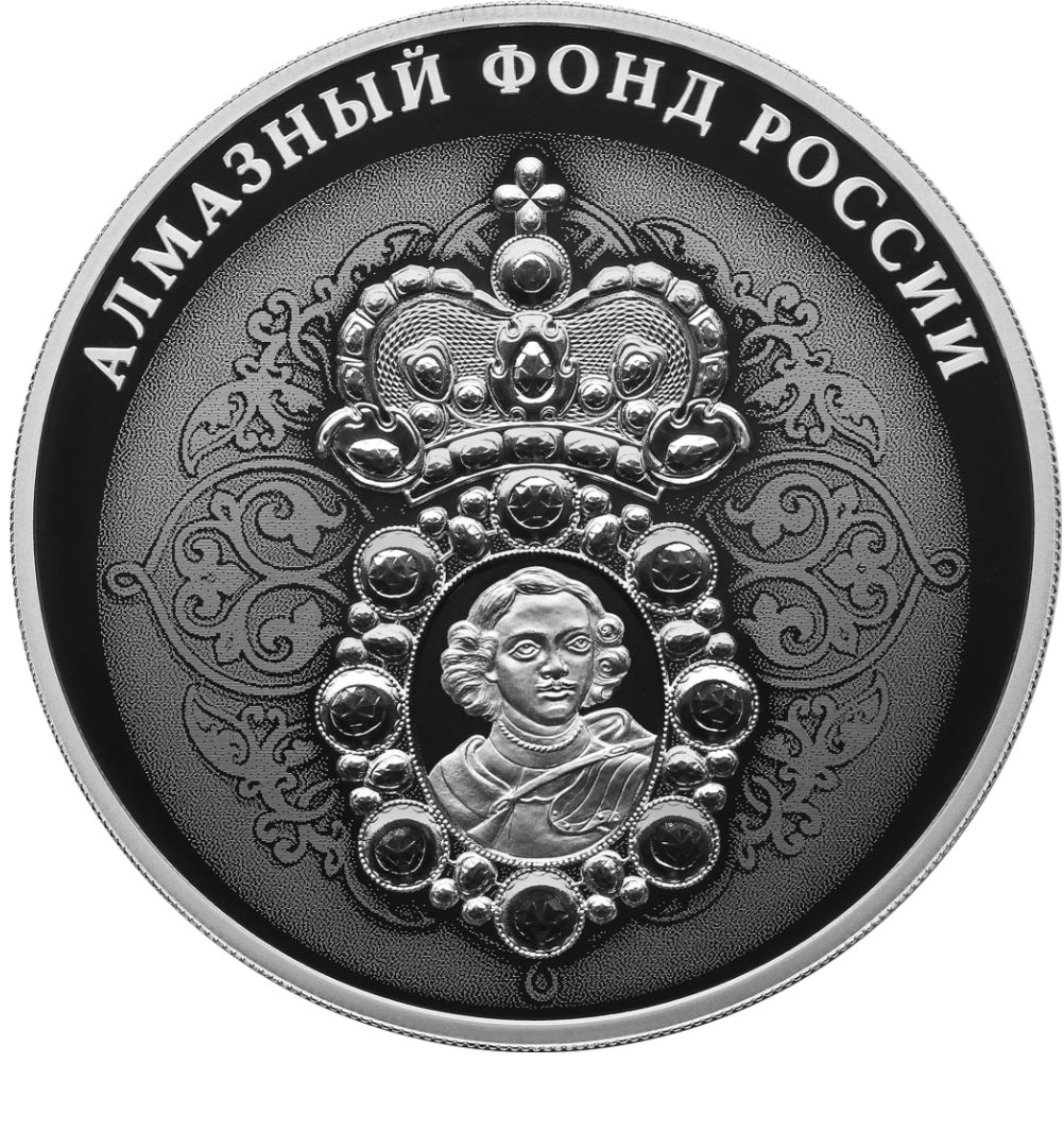 [PRE-ORDER] 2022 3 rubles Diamond Fund of Russia Portrait of Peter the Great 1oz Silver
