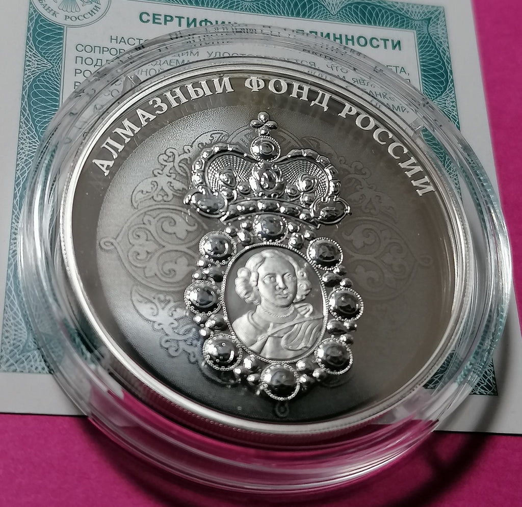 2022 3 rubles Diamond Fund of Russia Portrait of Peter the Great 1oz Silver