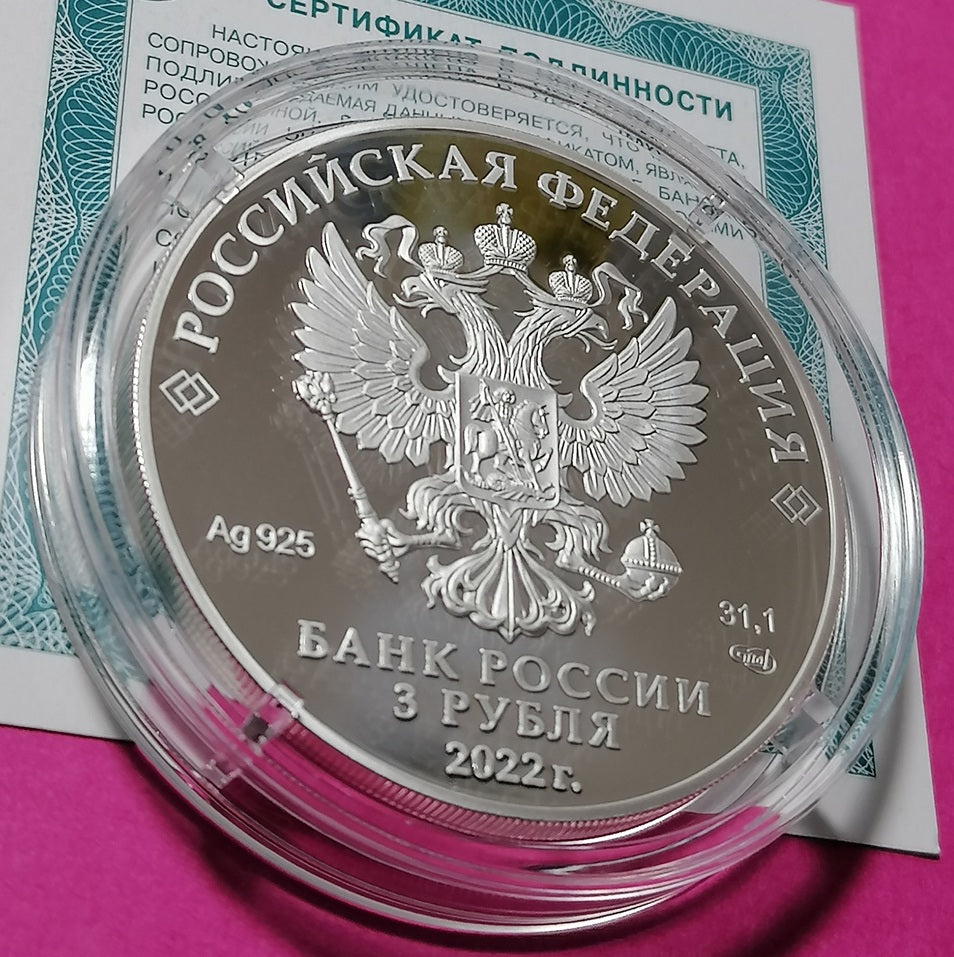 2022 3 rubles Diamond Fund of Russia Portrait of Peter the Great 1oz Silver