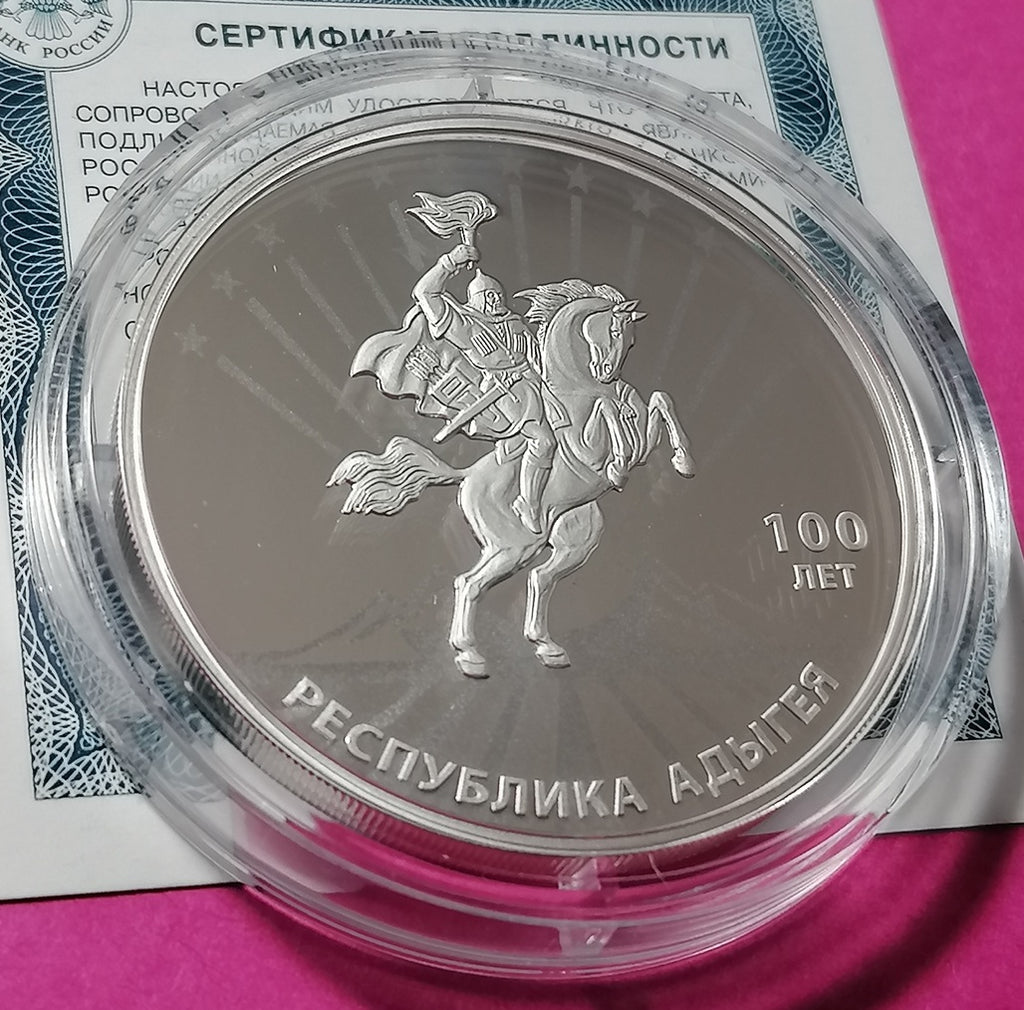 [PRE-ORDER] 2022 3 Rubles The 100th Anniversary of the Foundation of the Republic of Adygeya Russia 1oz Silver coin
