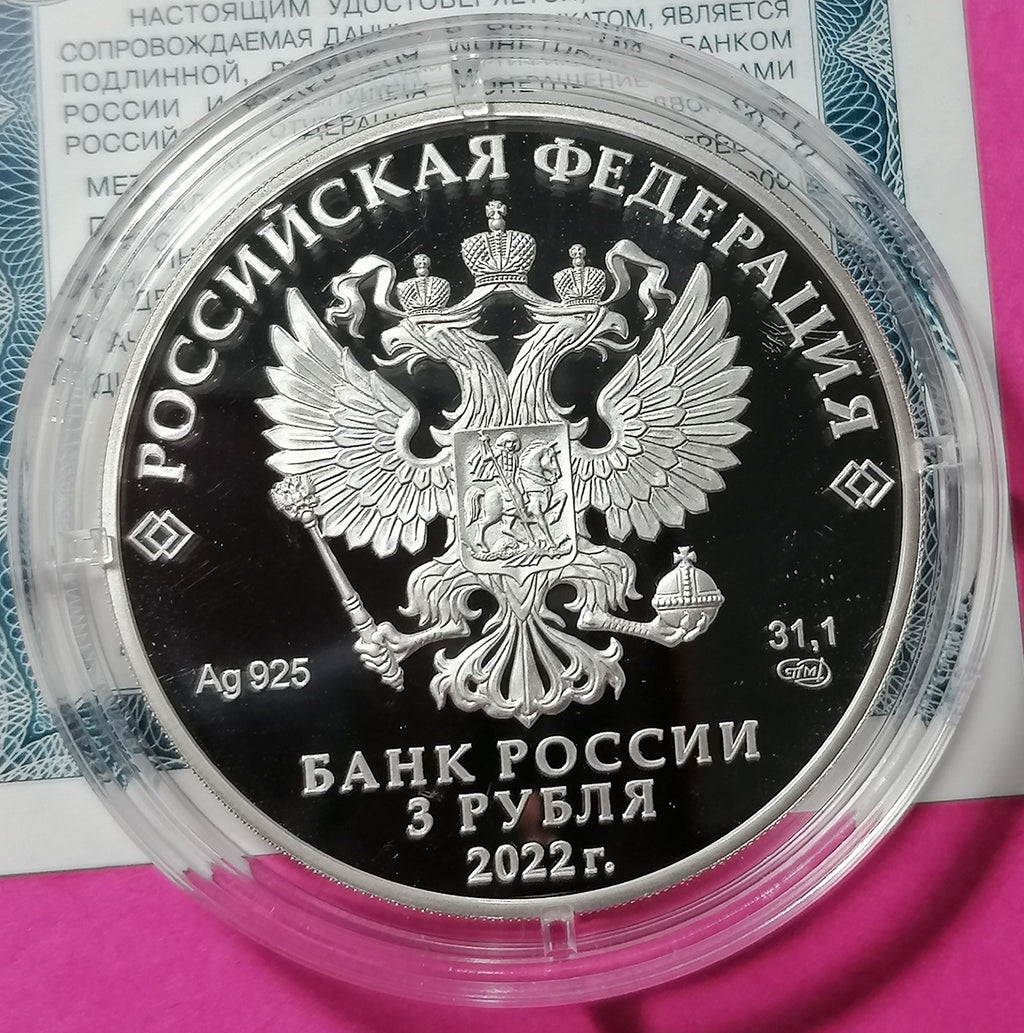 [PRE-ORDER] 2022 3 Rubles The 100th Anniversary of the Foundation of the Republic of Adygeya Russia 1oz Silver coin