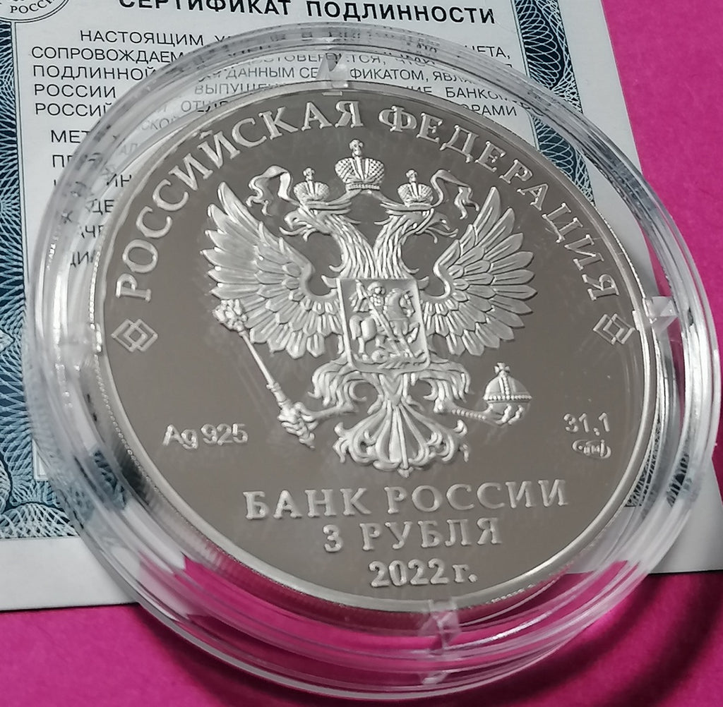 [PRE-ORDER] 2022 3 Rubles The 100th Anniversary of the Foundation of the Republic of Adygeya Russia 1oz Silver coin