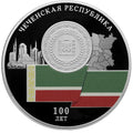 [PRE-ORDER] 2022 3 rubles 100 Years of the Foundation of the Chechen Republic 1oz Silver