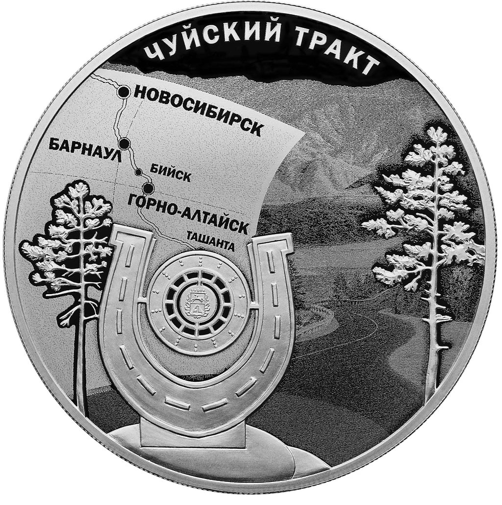 [PRE-ORDER] 2022 3 rubles 100 Years of the Road Chuysky Trakt 1oz Silver