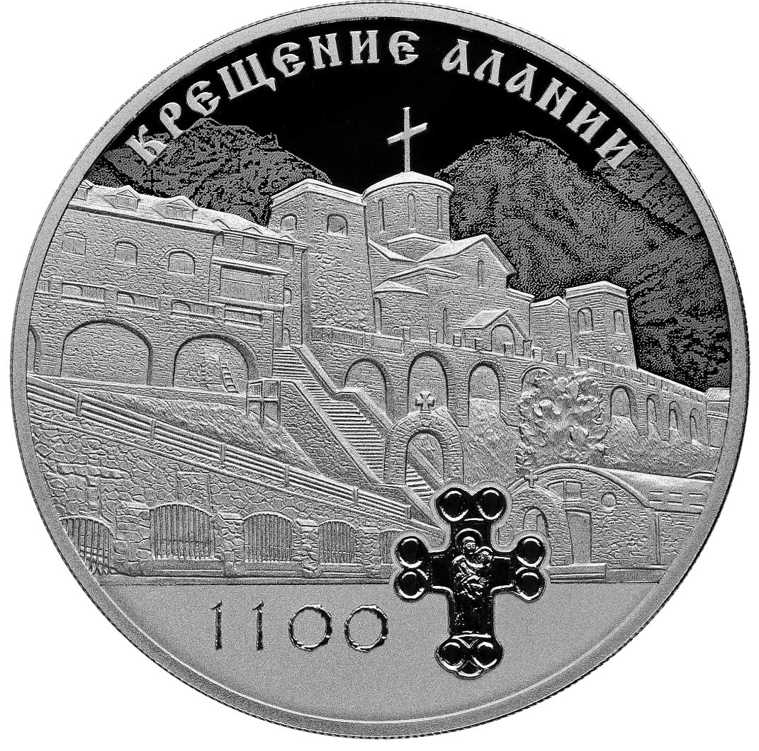 [PRE-ORDER] 2022 3 rubles 1100th Anniversary of the Christianisation of Alania 1oz Silver