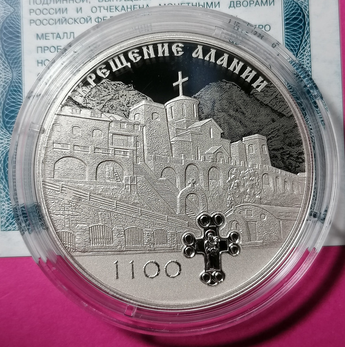 [PRE-ORDER] 2022 3 rubles 1100th Anniversary of the Christianisation of Alania 1oz Silver