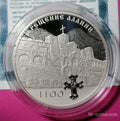 [PRE-ORDER] 2022 3 rubles 1100th Anniversary of the Christianisation of Alania 1oz Silver