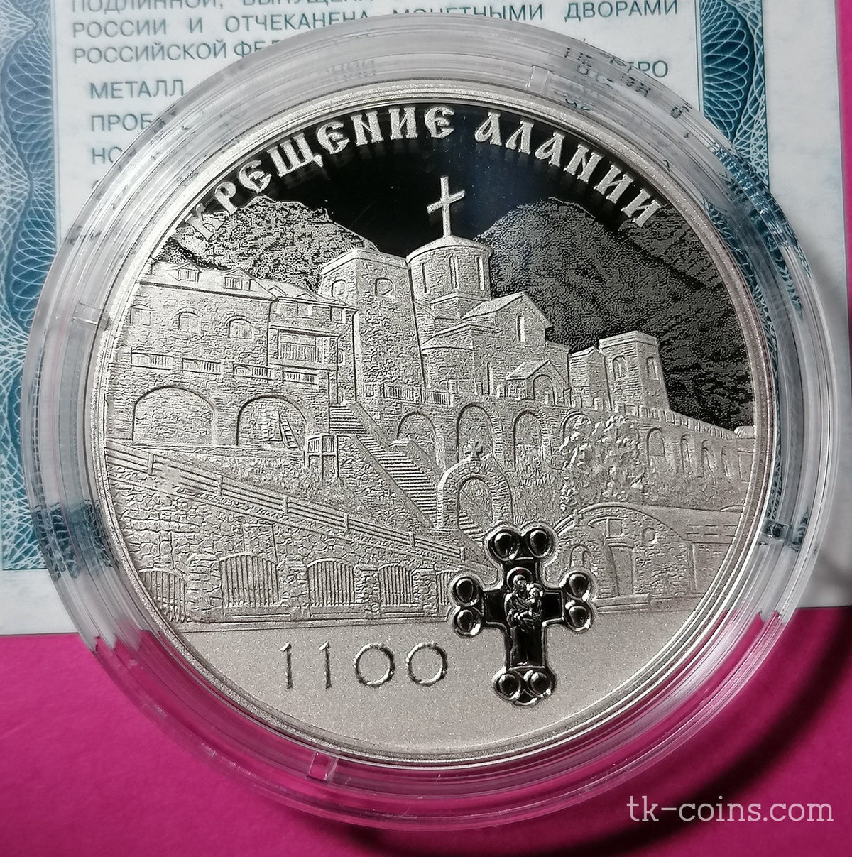 [PRE-ORDER] 2022 3 rubles 1100th Anniversary of the Christianisation of Alania 1oz Silver