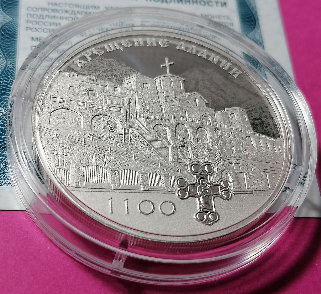 [PRE-ORDER] 2022 3 rubles 1100th Anniversary of the Christianisation of Alania 1oz Silver