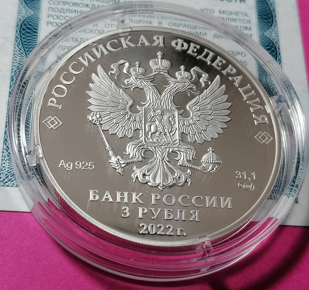 [PRE-ORDER] 2022 3 rubles 1100th Anniversary of the Christianisation of Alania 1oz Silver