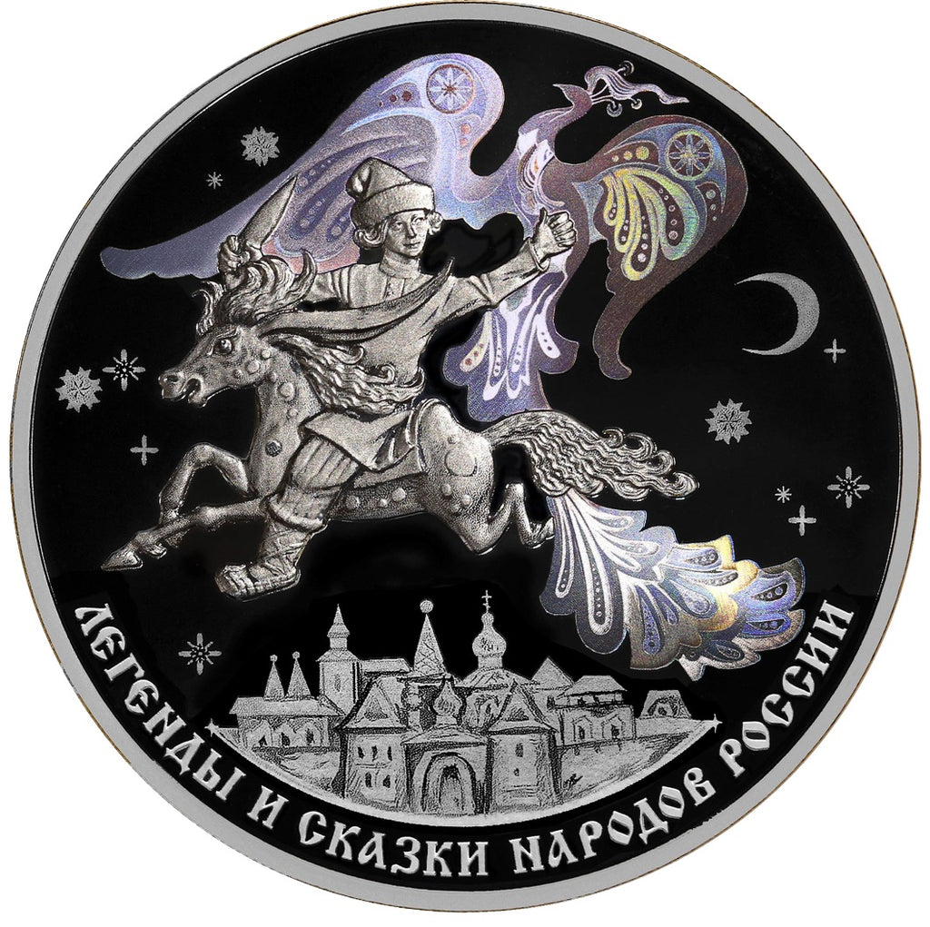 [PRE-ORDER] 2022 3 rubles Konyok gorbunok 1oz Silver