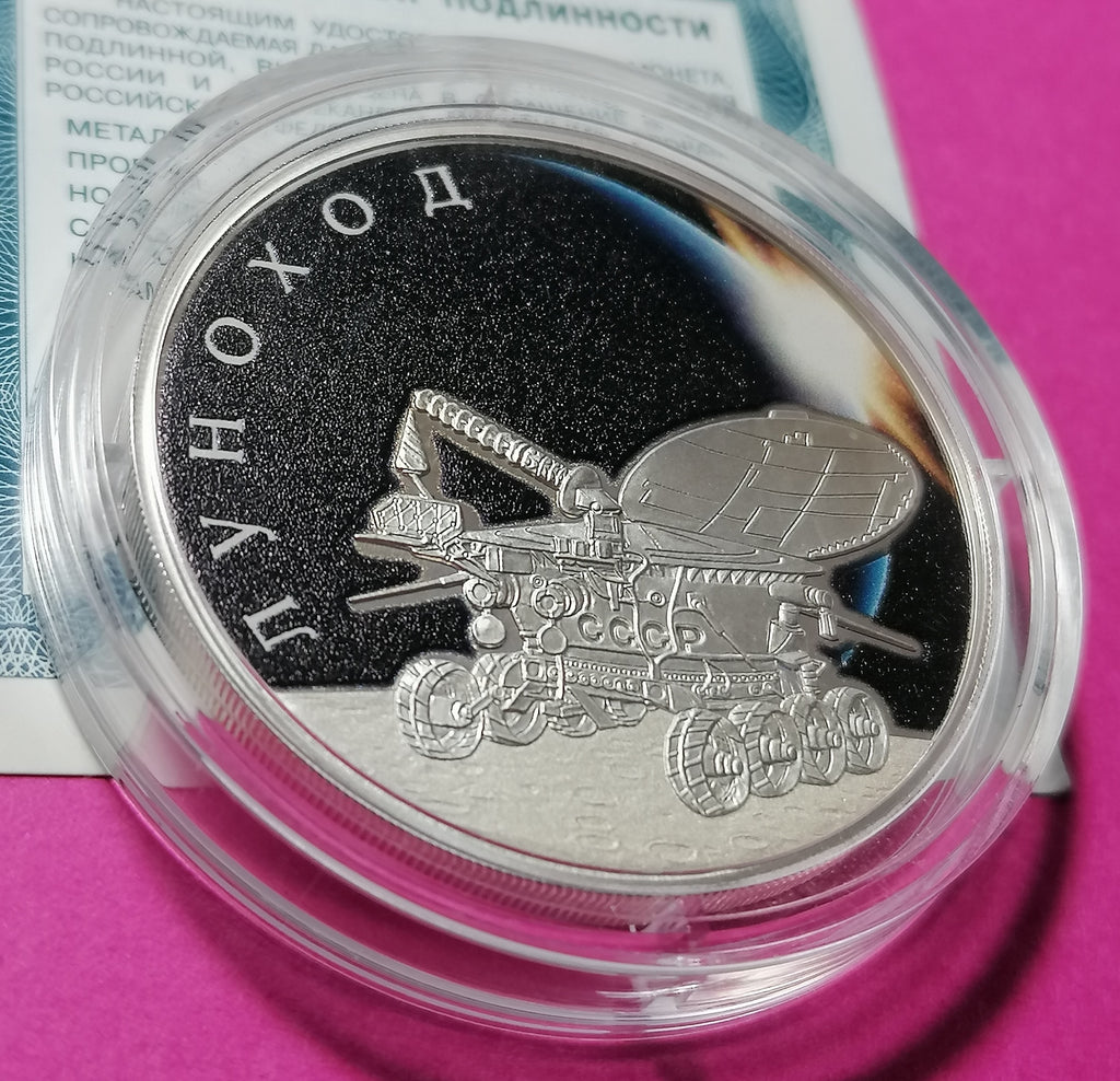 [PRE-ORDER] 2022 3 Rubles The Lunokhod Series: The Cosmos 1oz Silver coin Russia