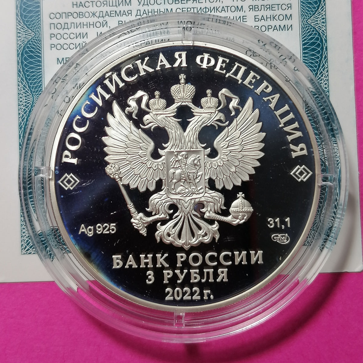 [PRE-ORDER] 2022 3 Rubles The Lunokhod Series: The Cosmos 1oz Silver coin Russia