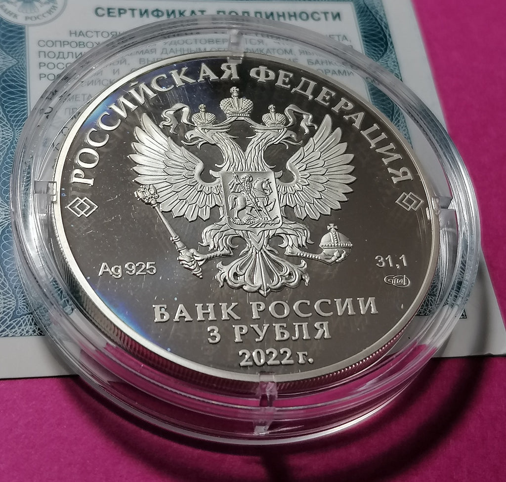 [PRE-ORDER] 2022 3 Rubles The Lunokhod Series: The Cosmos 1oz Silver coin Russia