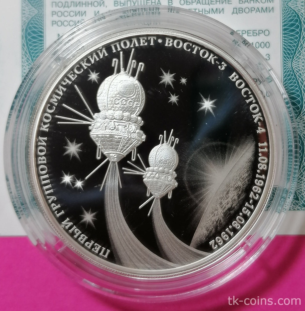 2022 3 Rubles The First Group Spaceflight 1oz Silver coin Russia