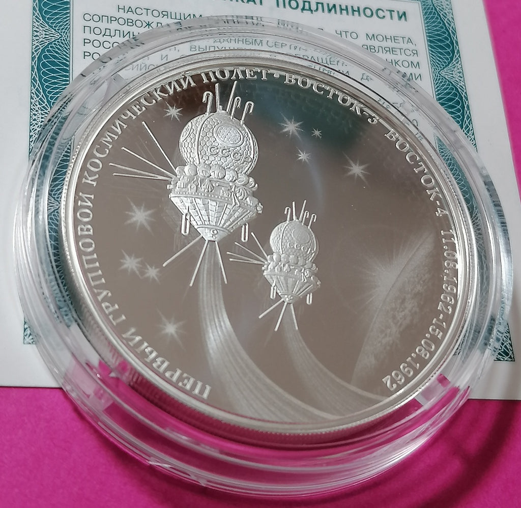 [PRE-ORDER] 2022 3 Rubles The First Group Spaceflight 1oz Silver coin Russia