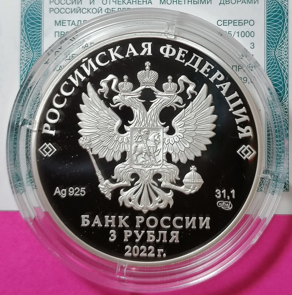 [PRE-ORDER] 2022 3 Rubles The First Group Spaceflight 1oz Silver coin Russia